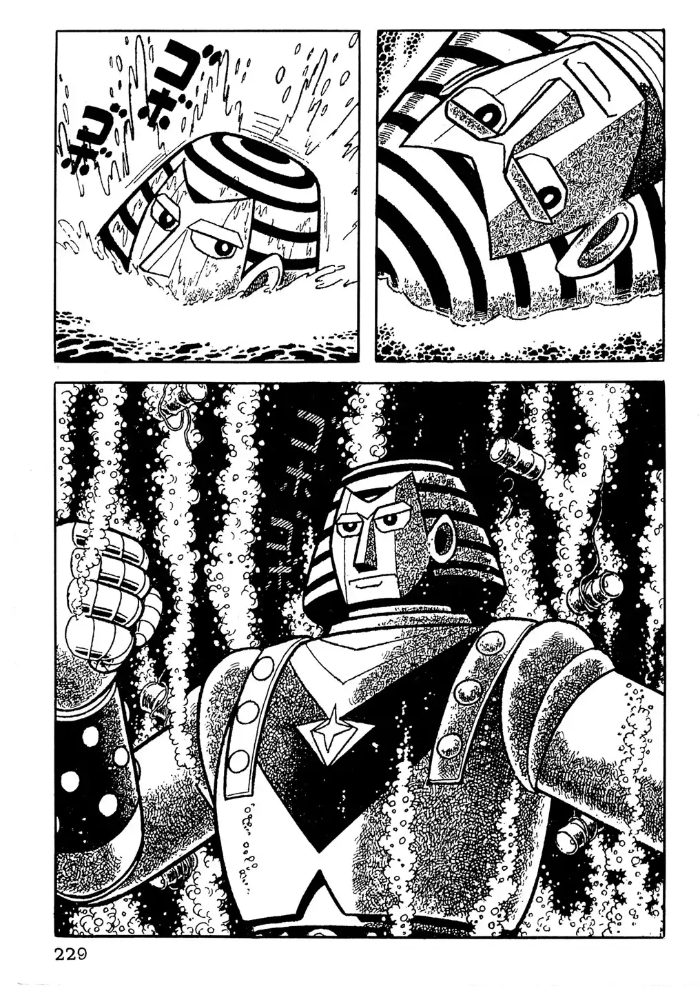 Giant Robo Chapter 16 8